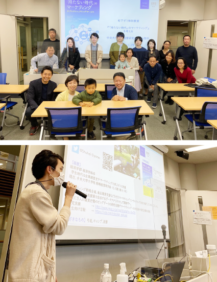 中央大学ビジネススクール 松下研究室 在校生・修了生を対象とした勉強会を開催しました。